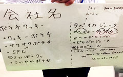 関西本部:帝塚山学院高等学校「創究講座」 各チームの商品企画が進行中