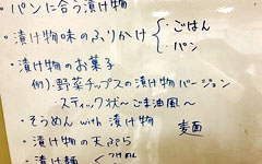 関西本部:帝塚山学院高等学校「創究講座」 各チームの商品企画が進行中